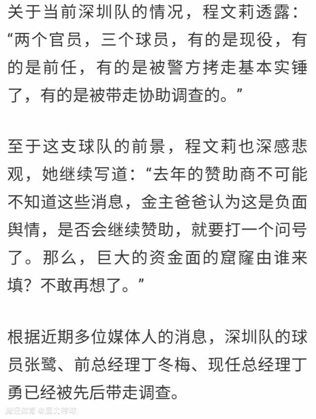 第8分钟，马伦右路拿球突破到禁区小角度打门被门将扑出。